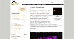 Desktop Screenshot of calculate-linux.ru